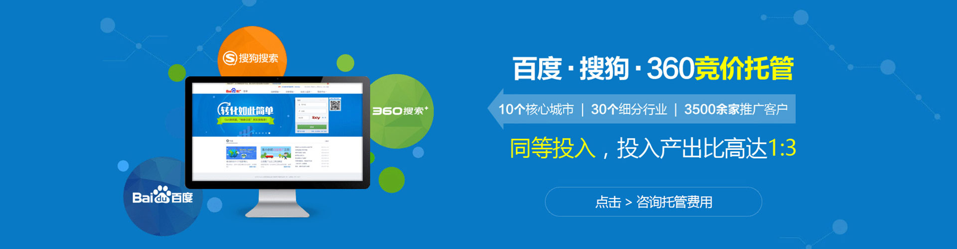 叶城信息流开户