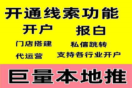 信息流广告投放公司案例优化策略