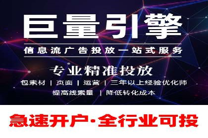 案例深度剖析：SEM网络推广助力企业业绩增长